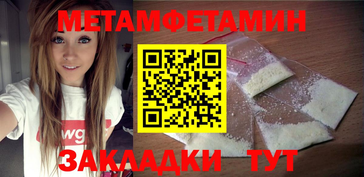 Amphetamine 97% Саранск