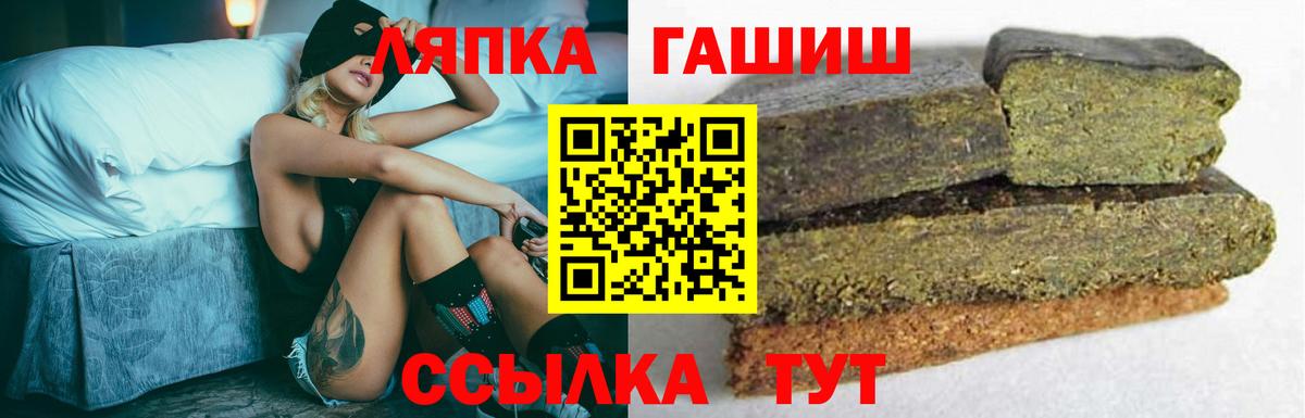Гашиш ice o lator  Вход с VPN  Гашиш AMNESIA HAZE  где найти   Саранск 