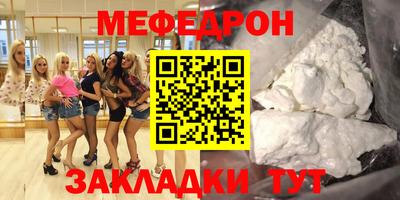 mdpv Рузаевка