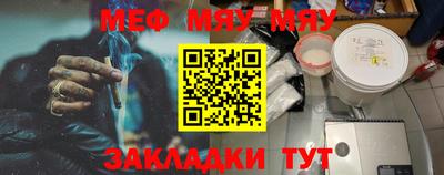 mdpv Рузаевка