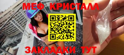 mdpv Рузаевка