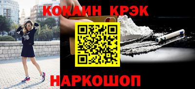 mix Рыбинск