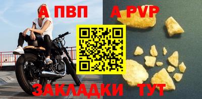mdpv Рузаевка