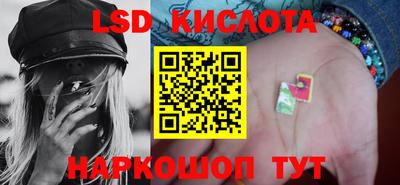 трава Рязань