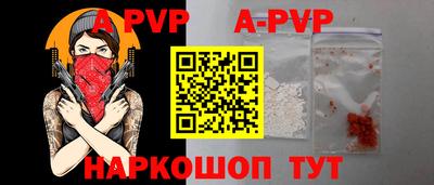 mix Рыбинск