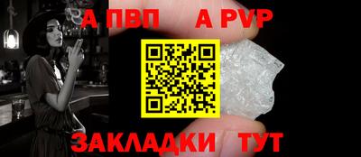 трава Рязань