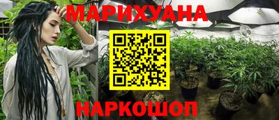 трава Рязань