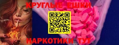 mdpv Рузаевка