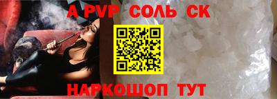 трава Рязань
