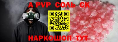 трава Рязань