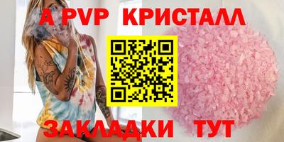 трава Рязань