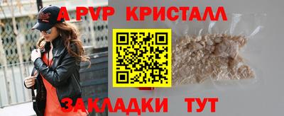 трава Рязань