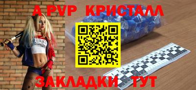 mix Рыбинск