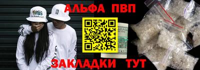 мет Пугачёв