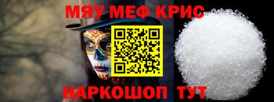 mdpv Рузаевка