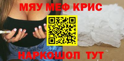 трава Рязань