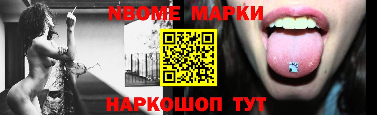 ЛСД экстази  Вход с VPN  LSD-25 экстази кислота  Саранск  LSD-25 экстази кислота 