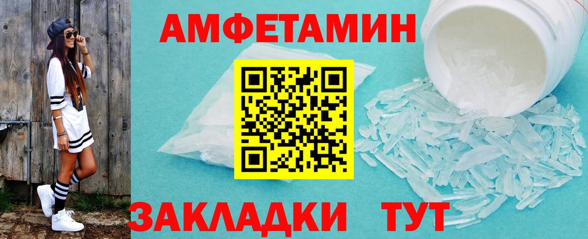 Саранск  Первитин винт  Первитин винт  Вход с VPN 