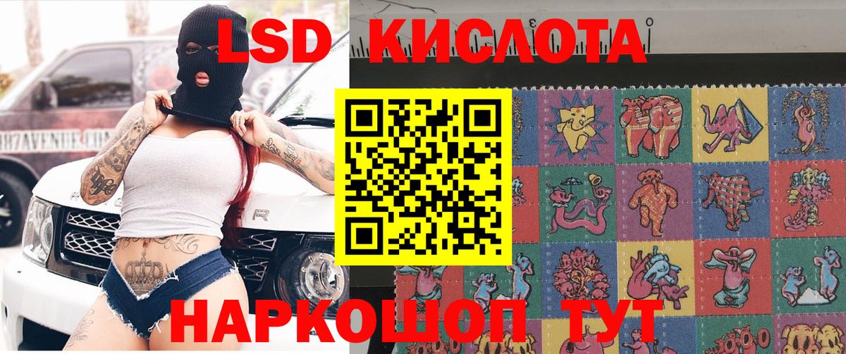 Саранск  Марки N-bome  Марки 25I-NBOMe 1,5мг  Вход с VPN  Марки 25I-NBOMe 1,5мг 