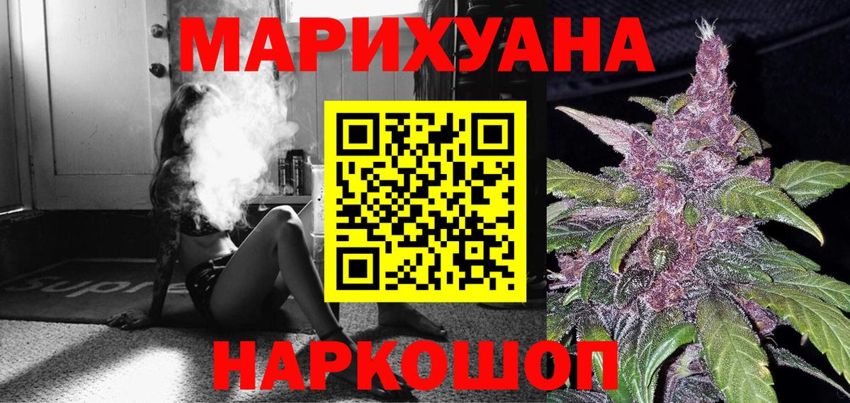 Марихуана MAZAR  Канабис марихуана  Бошки марихуана сатива  Вход с VPN  Саранск  Шишки марихуана конопля 
